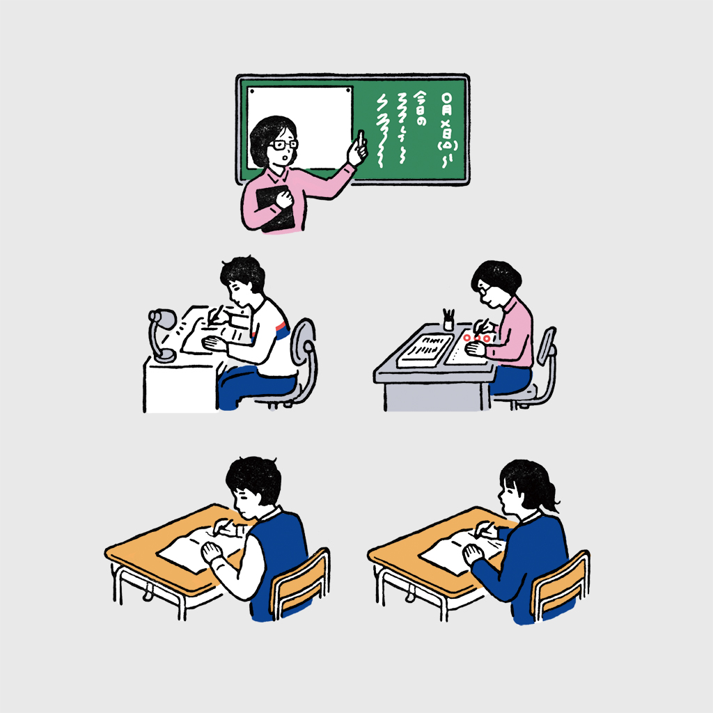 Kyoukasho Shosha