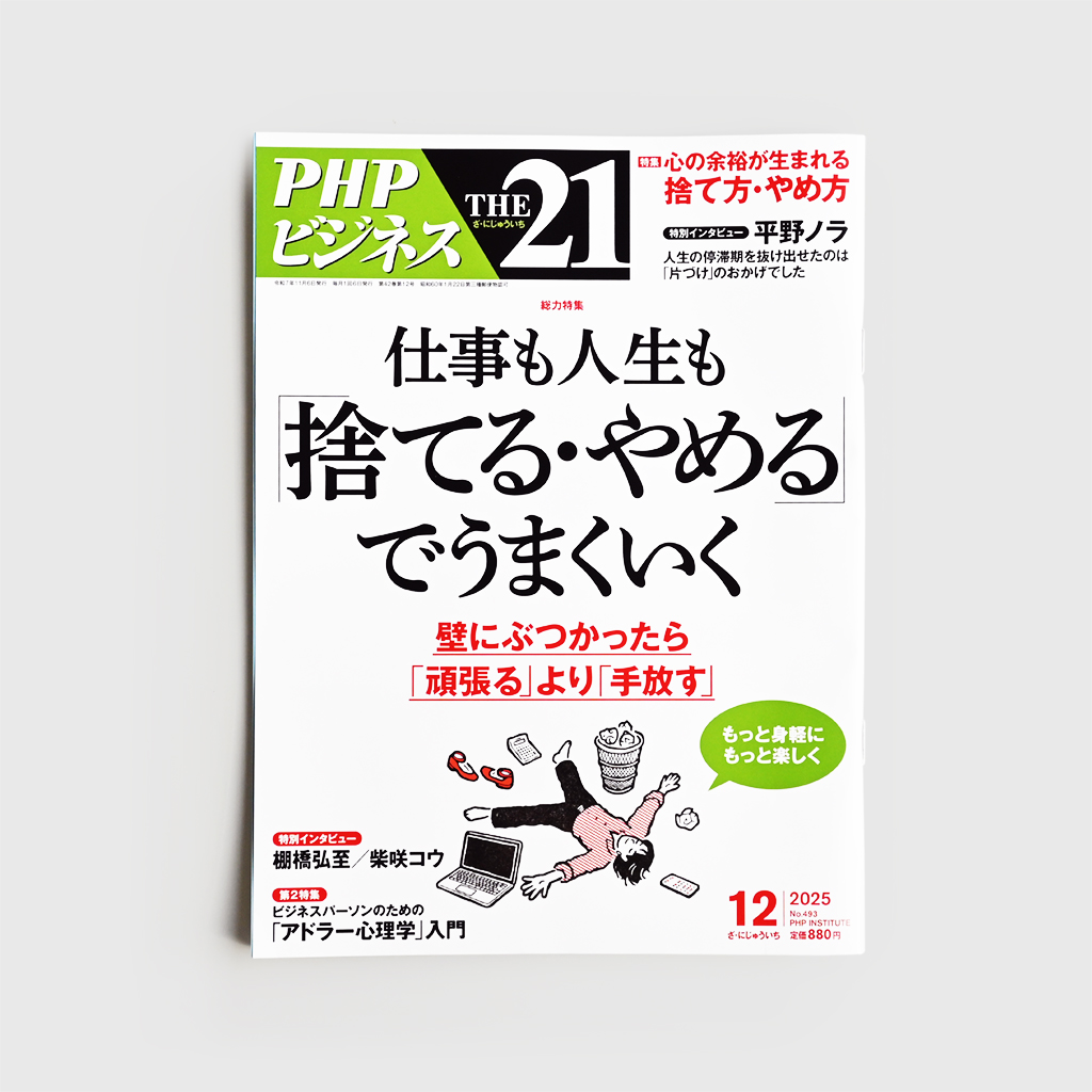 Magazine THE21