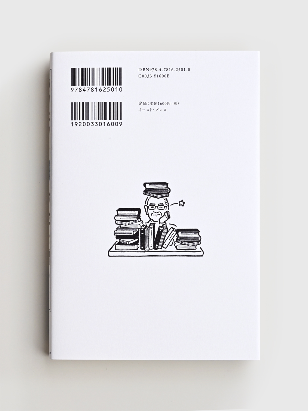 Book Buffett san