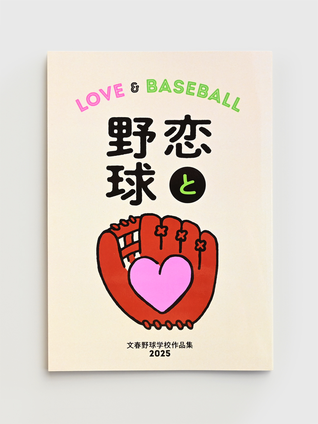 ZINE Koito Yakyu