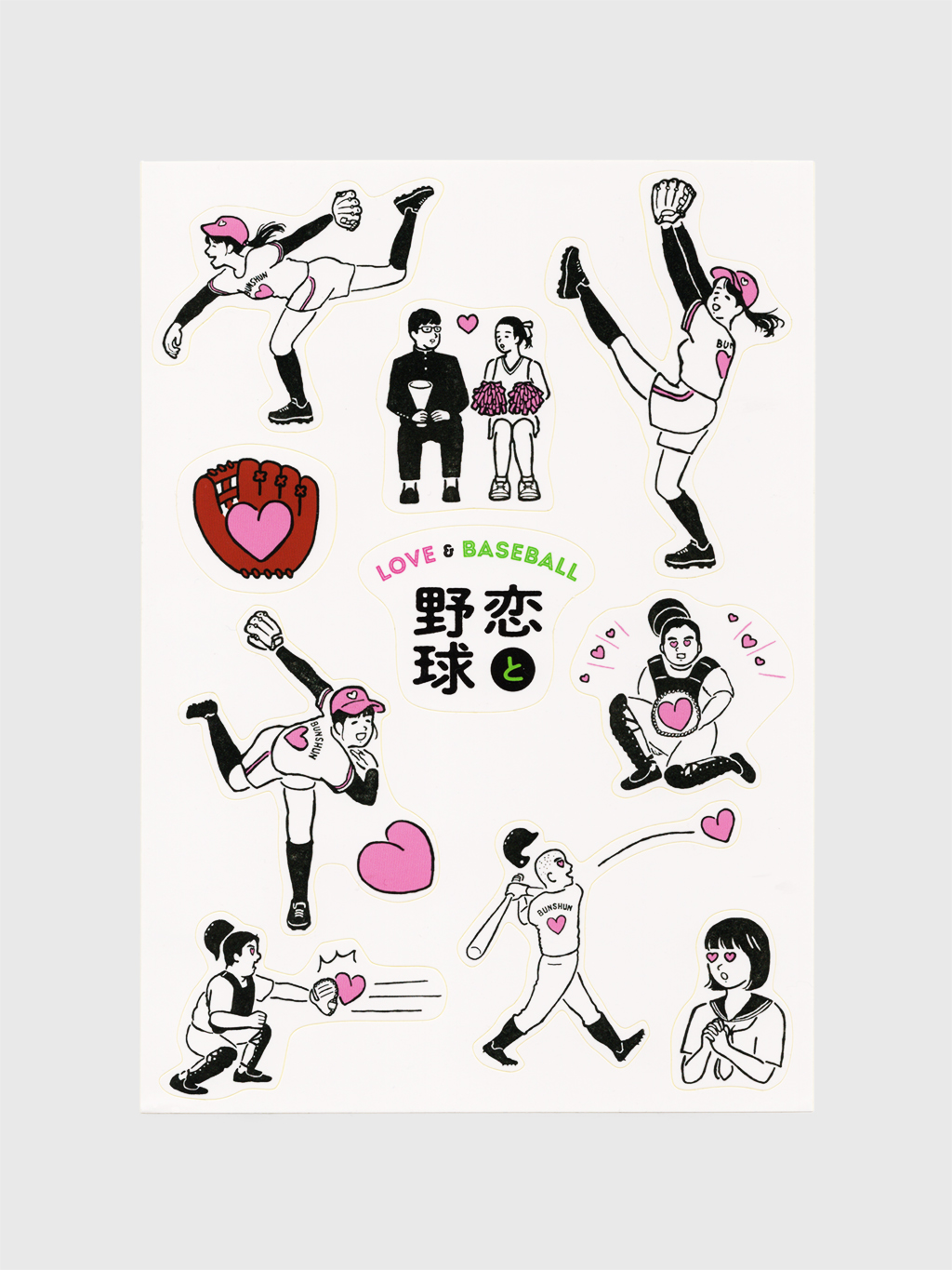 ZINE Koito Yakyu