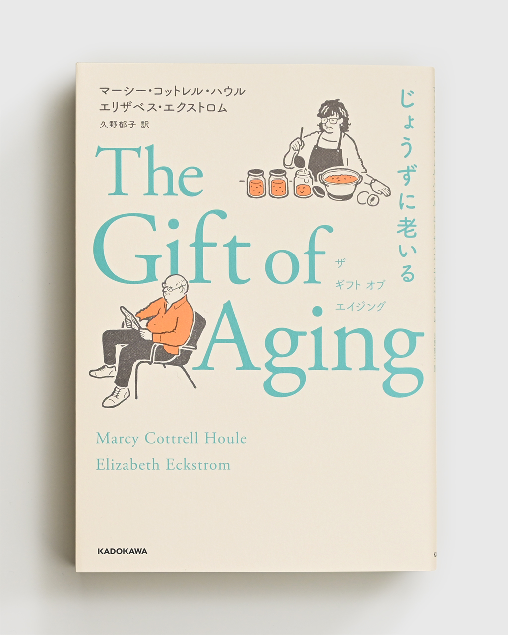 Book The Gift of Aging