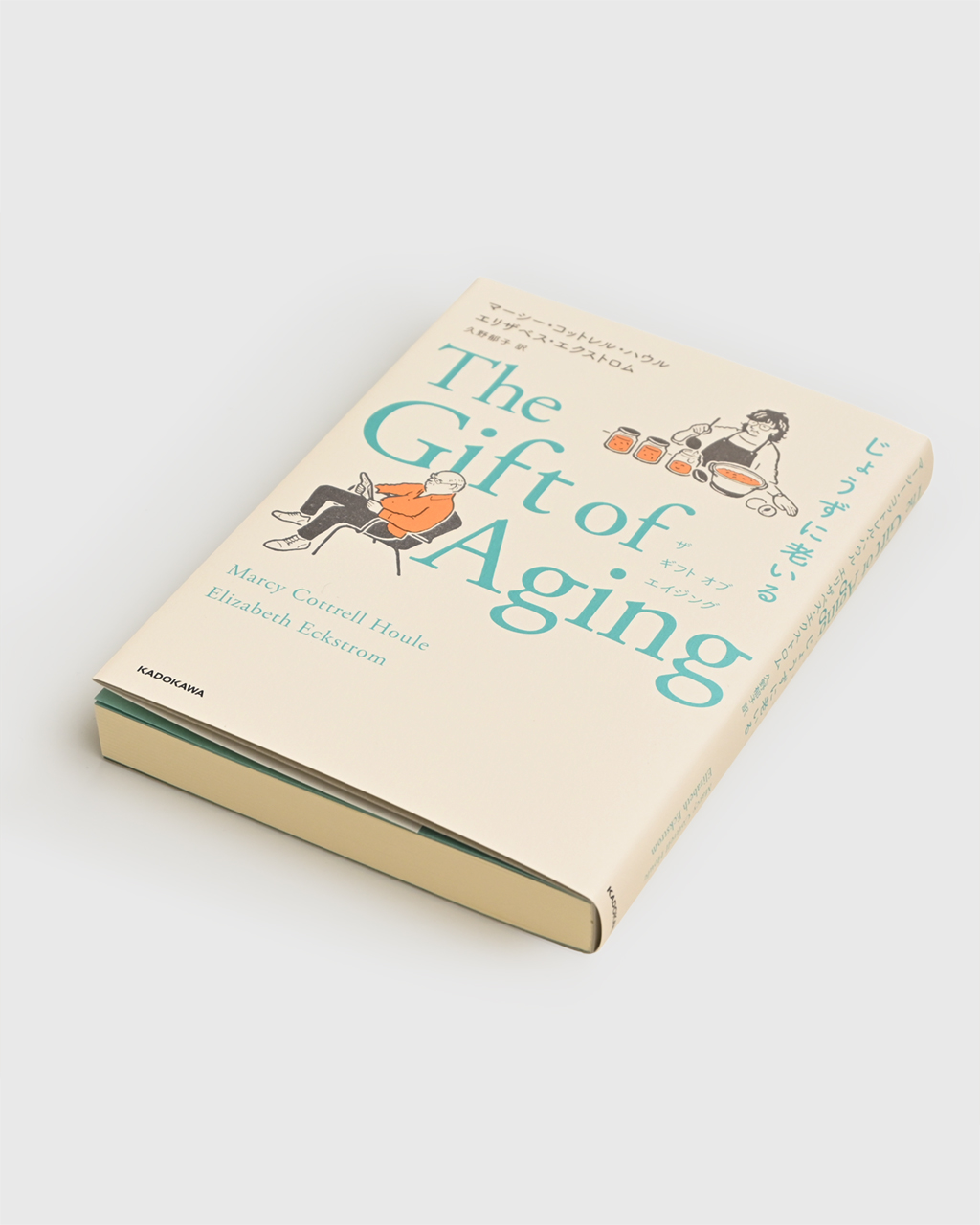 Book The Gift of Aging